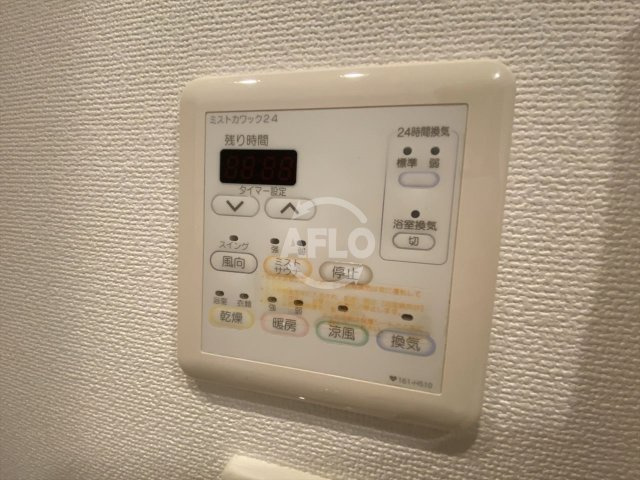 アーバネックス北浜の設備|アーバネックス北浜　浴室乾燥機