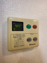 【設備】 | マキビル王子台