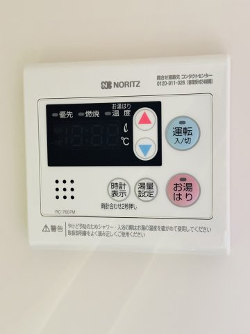 【設備】
