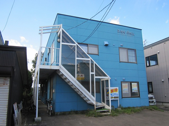 スカイハイム
