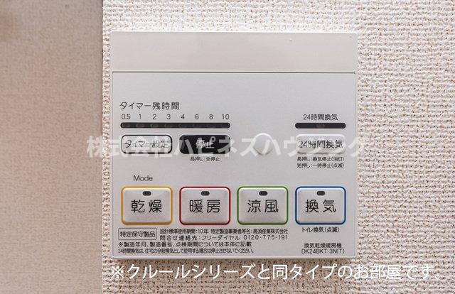ジャム　ハウスのその他