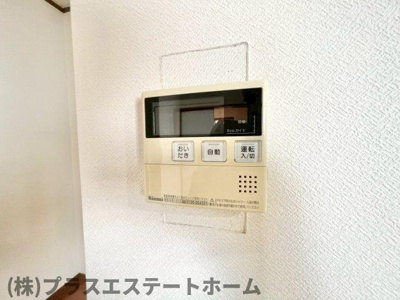 【設備】 | 腕塚町9丁目一戸建