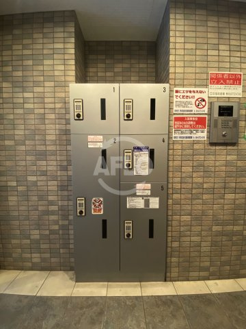 アパートメント玉川の設備|アパートメント玉川　宅配ボックス