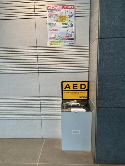 アルファステイツ一条の設備|AEDを共用部に設置。緊急時にも対応可能です。2026年7月撮影