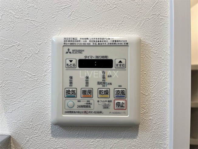 【設備】プレイズシード車道
