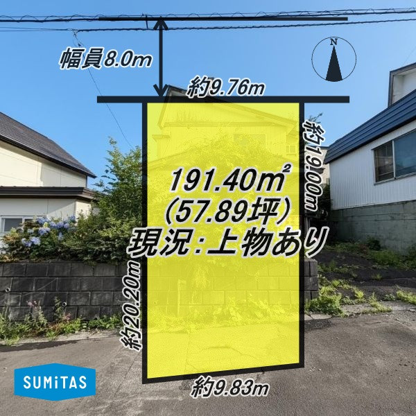 室蘭市高砂町４丁目の売地