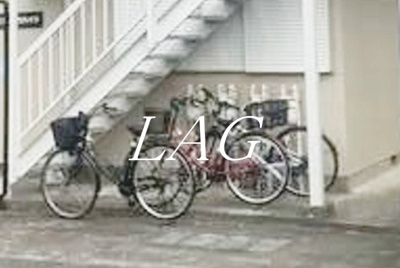 【その他共用部分】 | 第２シンコウハイツ | 自転車置き場です。