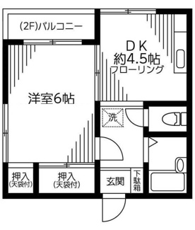 【間取り】 | 第２シンコウハイツ | 間取りです。