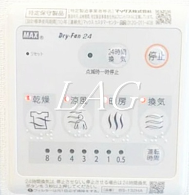 【その他】 | レーヴ　ドゥ　クレエ綾瀬