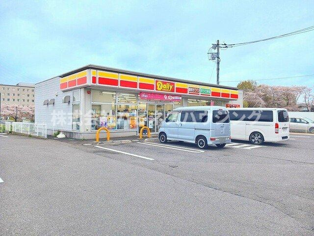 ジェルメ柏Ａ棟の周辺|デイリーヤマザキ柏高田店まで639m