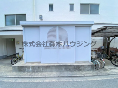 【その他共用部分】 | 　ヒロミツイースト | 専用ごみ置き場です