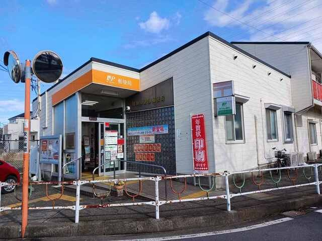 マカロン．ｍの周辺|磯部郵便局まで550m
