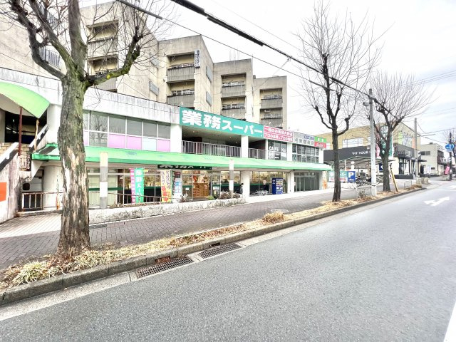 名東区極楽四丁目土地の周辺|業務スーパー極楽店まで約70ｍ