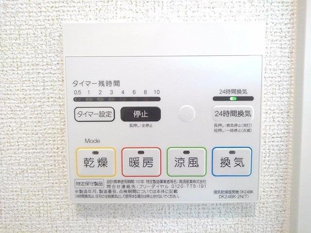 【設備】 | センターロード．ヒムロ