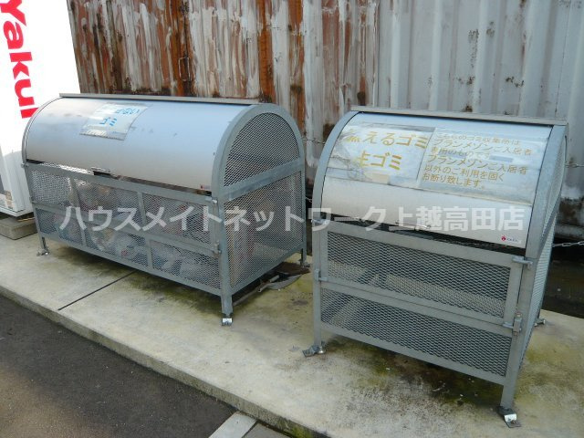 ブランメゾン Ｃのその他共用部分|ゴミステーション（民間回収）