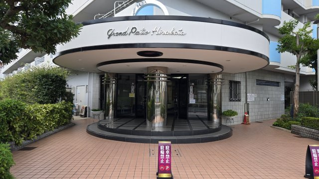 グランパティオ枚方