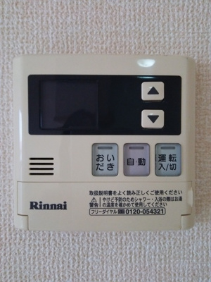 【その他】 | ルミエール