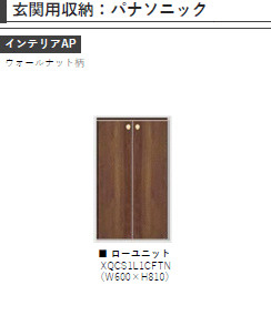ＨＤ南柏の設備|画像はイメージとなります。