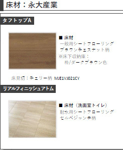 ＨＤ南柏の内装|画像はイメージとなります。