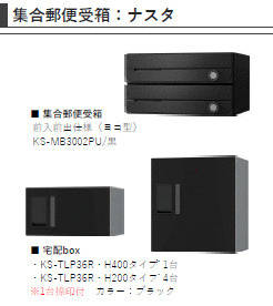 ＨＤ南柏のその他共用部分|画像はイメージとなります。