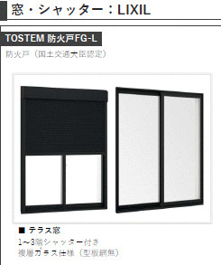 ＨＤ南柏のその他|画像はイメージとなります。