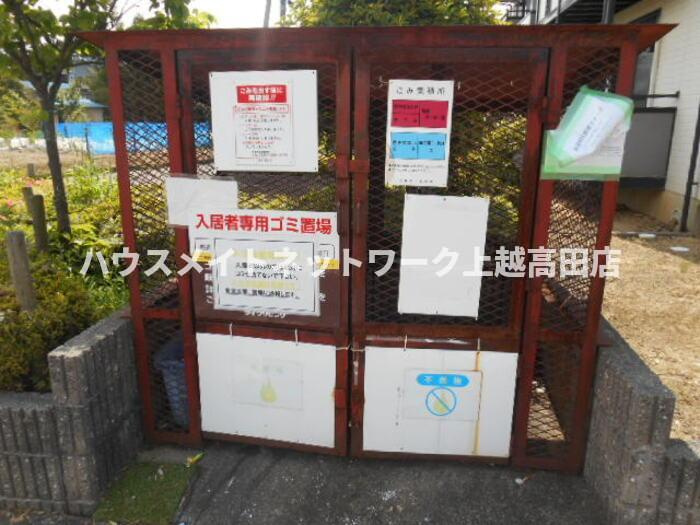 ロイヤルガーデン子安 Ｄのその他共用部分|ゴミステーション（市回収）