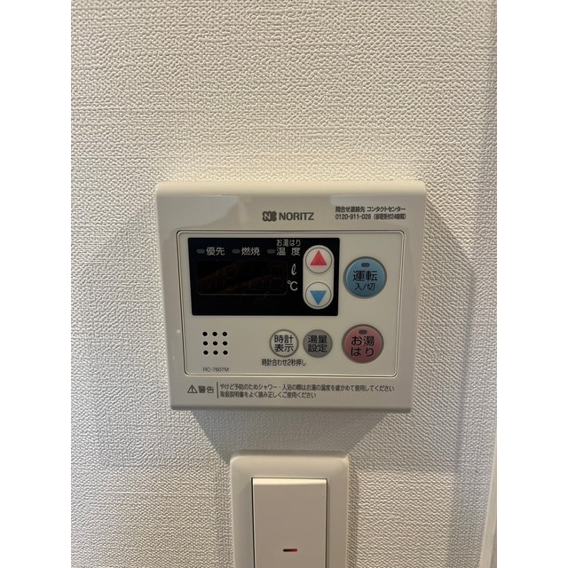ウインズコート城北パークの設備