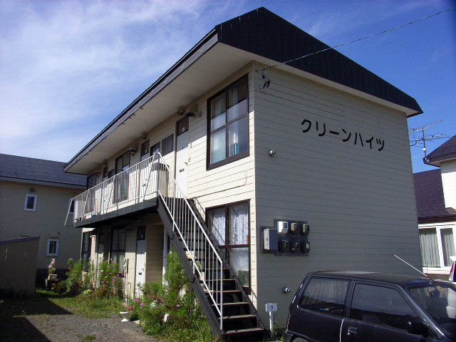 クリーンハイツ