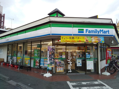 ファミリーマート かわぐち飯塚店まで230ｍ