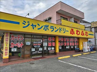 【周辺】ドエルＴＡＫＡＳＨＯ