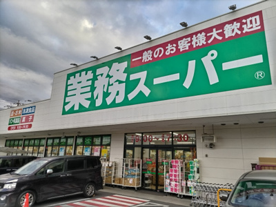 スーパー