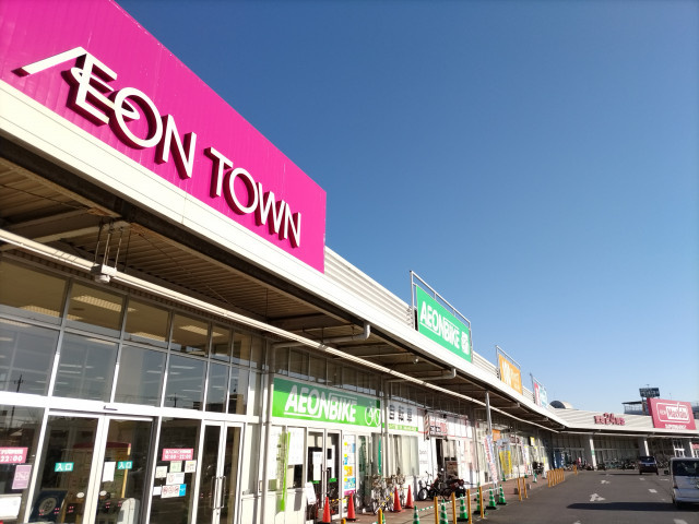 イオンタウン蕨まで650m