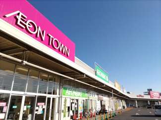 イオンタウン蕨まで650m