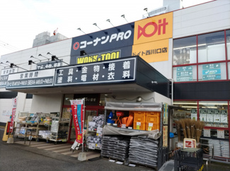 コーナンPRO WORK＆TOOLドイト西川口店まで230m