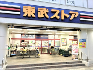 東武ストア 蕨店まで850m