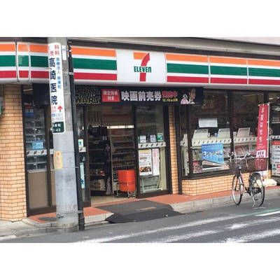【周辺】 | コーポ荒井 | コンビニ「セブンイレブン南浦和3丁目店まで267ｍ」