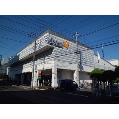 【周辺】 | コーポ荒井 | スーパー「ダイエー南浦和東口店まで291ｍ」