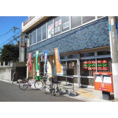 【周辺】 | コーポ荒井 | 郵便局「浦和南本町郵便局まで411ｍ」