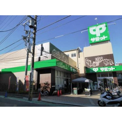 【周辺】 | ＰＲＥＳＥＮＴ・晴 | スーパー「サミットストア下馬店まで525ｍ」