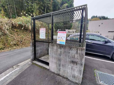 【その他】 | クレイノトニワン | 設備・仕様は号室により異なる為、現況を優先致します。