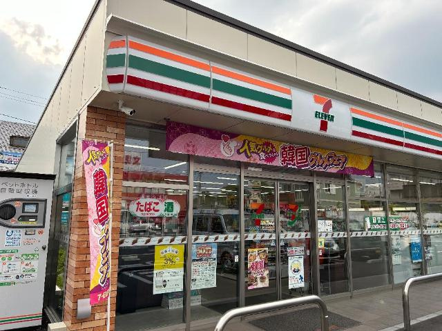 【周辺】 | グランドゥール（Grandeur） | セブンイレブン東大和中央店まで641ｍ
