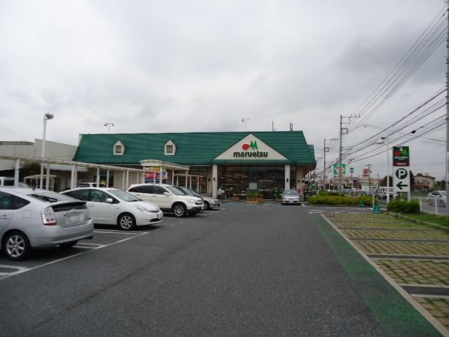 グランルミエールの周辺|マルエツ宮野木店まで428ｍ
