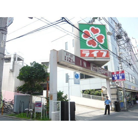【周辺】 | リリエンベルグ弐番館 | スーパー「ライフ東中野店まで305ｍ」ライフ