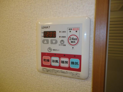 【その他】 | ウッドヒル | 浴室乾燥機