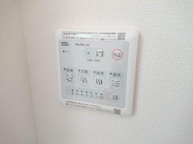 クレシアＡの浴室|浴室乾燥機