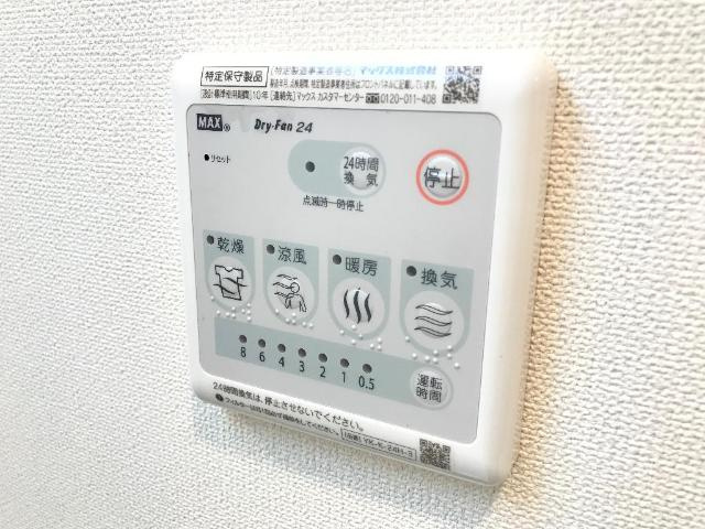 グランルミエールの設備|浴室乾燥機（イメージ）