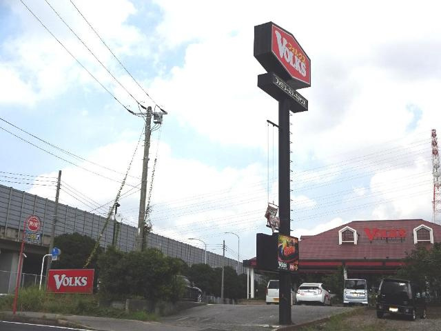 グランルミエールの周辺|フォルクス稲毛店まで1,968ｍ