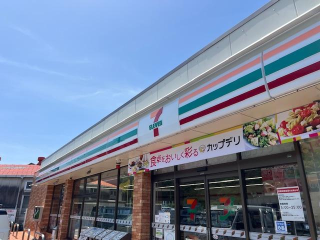 仮）相模原市南区アパート新築工事の周辺|セブンイレブン相模原磯部店まで957ｍ