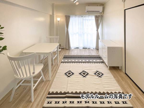 ビレッジハウス二口1号棟の居間・リビング|モデルルームの写真です