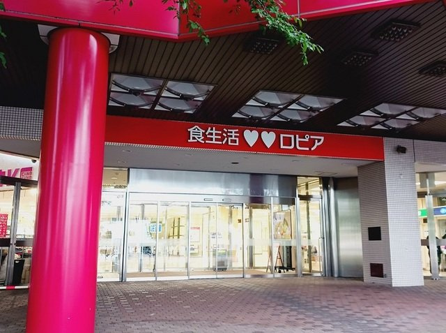 グレイス　ヴィラ　コトニの周辺|ロピア琴似店まで600m